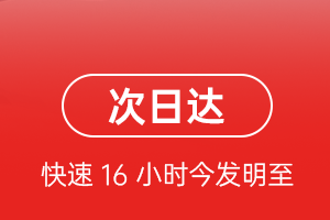 丹东航空物流航空货运 航空货运