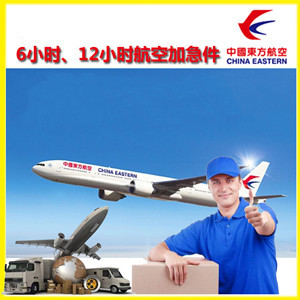 丹东航空物流公司谈空运的四大作用是什么